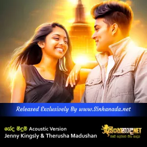 Cover Art – Seda Meedum Acoustic Version - Jenny Kingsly & Therusha Madushan.mp3