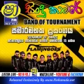 Cover Art – 16.NAARI HAGUM - KADUWELA EXIT.MP3