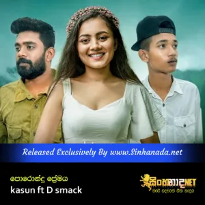 Cover Art – Porondu Premaya - kasun ft D smack.mp3