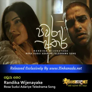 Cover Art – Pawru Athara - Randika Wijenayake Rosa Sudui Adariye Teledrama Song.mp3