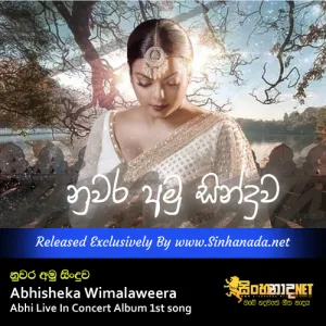 Cover Art – Nuwara Amu Sinduwa - Abhisheka Wimalaweera.mp3