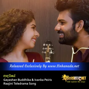 Cover Art – Adariye - Gayashan Buddhika & Ivanka Peiris Raajini Teledrama Song.mp3