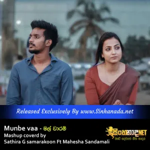 Cover Art – Munbe vaa - Mal Waram Mashup coverd by Sathira G samarakoon Ft Mahesha Sandamali.mp3