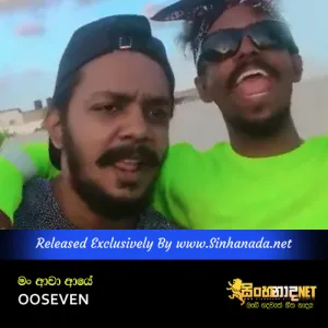 Cover Art – Man Awa Aye - OOSEVEN.mp3