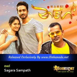 Cover Art – Nage - Sagara Sampath.mp3
