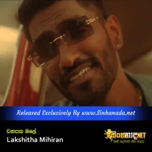 Cover Art – Wanapasa Male - Lakshitha Mihiran.mp3