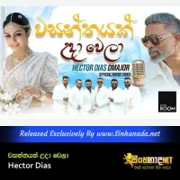Cover Art – Wasanthayak Uda Wela - Hector Dias.mp3