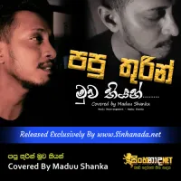 Cover Art – Papu thurin Me Sansare Covered By Maduu Shanka.mp3