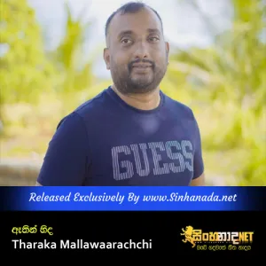 Cover Art – Aathin Hinda - Tharaka Mallawaarachchi.mp3