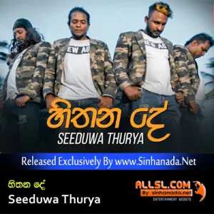 Hithana De - Seeduwa Thurya.mp3