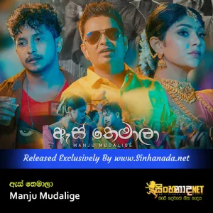 Cover Art – As Themala - Manju Mudalige.mp3