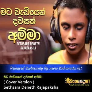 Cover Art – Mata Wadiyen Dawasak Amma ( Cover Version ) - Sethsara Deneth Rajapaksha.mp3