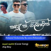 Cover Art – Kandulak Gala Awith ( Cover Song ) - Jtsp Boy.mp3