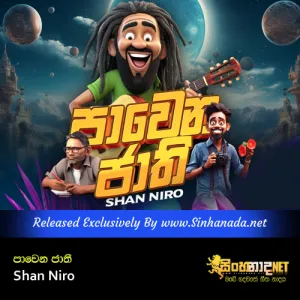 Cover Art – Pawena Jaathi - Shan Niro.mp3