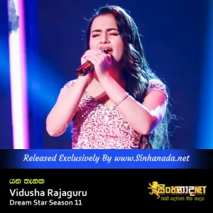 Cover Art – Yana Thanaka - Vidusha Rajaguru Dream Star Season 11.mp3