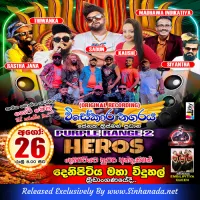 Cover Art – 10.NIHAL NELSON SONGS NONSTOP - HEROES.mp3