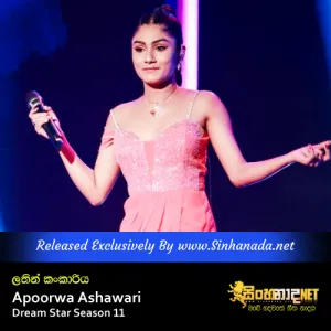 Cover Art – Latin Kankaariya - Apoorwa Ashawari Dream Star Season 11.mp3