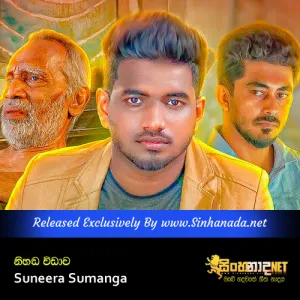 Cover Art – Nihanda Vidawa - Suneera Sumanga.mp3