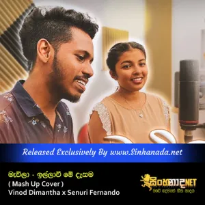 Cover Art – Mawila x Illawi Me Dasama ( Mash Up Cover ) - Vinod Dimantha x Senuri Fernando.mp3