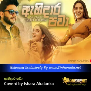 Ahidara pawa Coverd by Ishara Akalanka.mp3