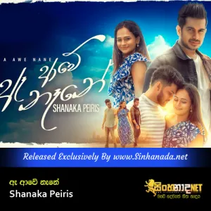Cover Art – A Awe Nane - Shanaka Peiris.mp3