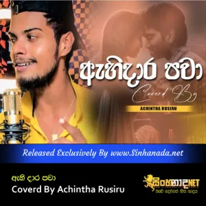 Cover Art – Ahi Dara Pawa Coverd By Achintha Rusiru.mp3