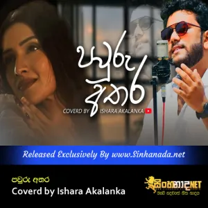 Cover Art – Pawru athara Coverd by Ishara Akalanka.mp3