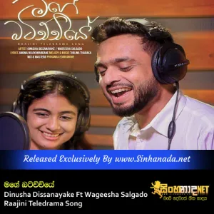 Cover Art – Mage Batichchiye - Dinusha Dissanayake Ft Wageesha Salgado Raajini Teledrama Song.mp3