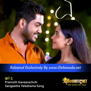 Cover Art – Sura Duu - Pramoth Ganearachchi Sangeethe Teledrama Song.mp3