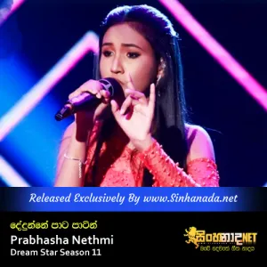 Cover Art – Dedunne Pata Patin - Prabhasha Nethmi Dream Star Season 11.mp3
