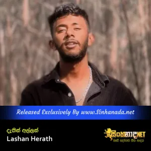Cover Art – Dathin Allan - Lashan Herath.mp3