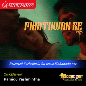 Cover Art – Pihatuwak Se - Ramidu Yashmintha.mp3