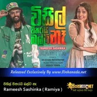 Cover Art – Visil Witharayi Balti Na - Rameesh Sashinka ( Ramiya ).mp3
