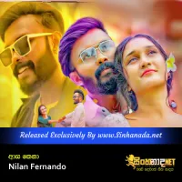 Cover Art – Asa Kena - Nilan Fernando.mp3