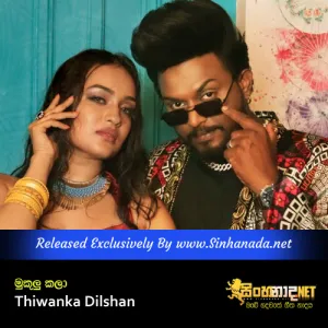 Cover Art – Mukulu Kala - Thiwanka Dilshan.mp3