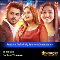 Me Janmaye - Sachini Tharuka.mp3