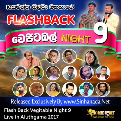 Cover Art – 50 - Thanikadai - Viraj Perera.mp3