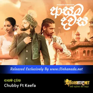 Asama Davasa - Chubby Ft Keefa.mp3
