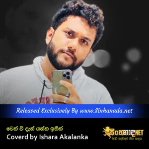 Cover Art – Wen wee dan Coverd by Ishara Akalanka.mp3
