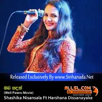 Cover Art – Oba Sandak (Weli Pawru Movie) - Shashika Nisansala Ft Harshana Dissanayake.mp3