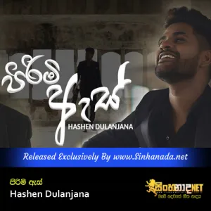 Cover Art – Pirimi As - Hashen Dulanjana.mp3