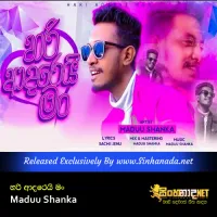 Cover Art – Hari Adarei Man - Husmak Danena Tharam - Maduu Shanka.mp3