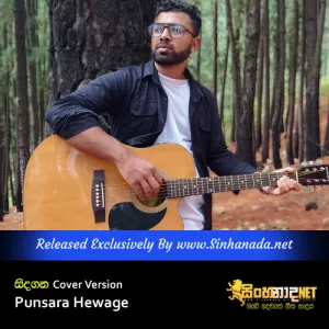 Cover Art – Sindagana Cover Version - Punsara Hewage.mp3