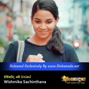 Cover Art – Himiweda Me Waraye - Wishmika Sachinthana.mp3