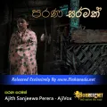 Cover Art – Parana Saramak - Ajith Sanjeewa Perera AjiVox.mp3