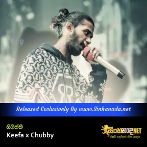 Cover Art – Sigiththi - Keefa x Chubby.mp3
