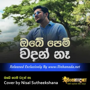 Cover Art – Obe Pem Wadan Na Cover by Nisal Sutheekshana.mp3