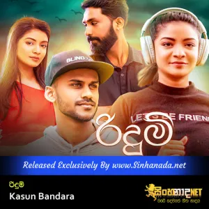 Cover Art – Ridum - Kasun Bandara.mp3