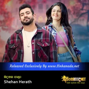 Cover Art – Madahasa Paala - Shehan Herath.mp3