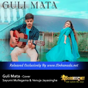 Cover Art – Guli Mata Cover Sayumi Mullegama & Venuja Jayasinghe.mp3